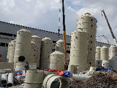 有機廢氣處理 有機廢氣處理